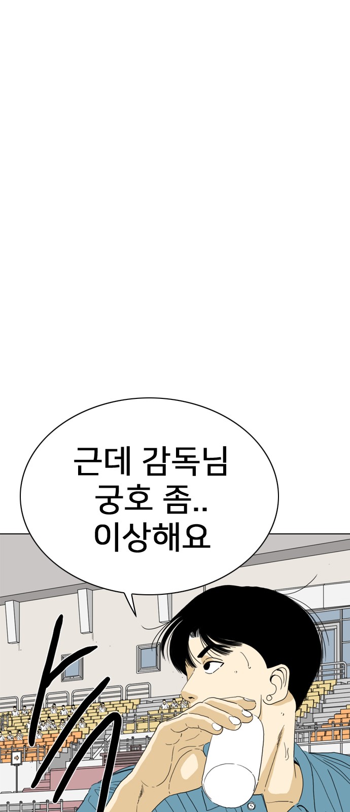 146 페이지