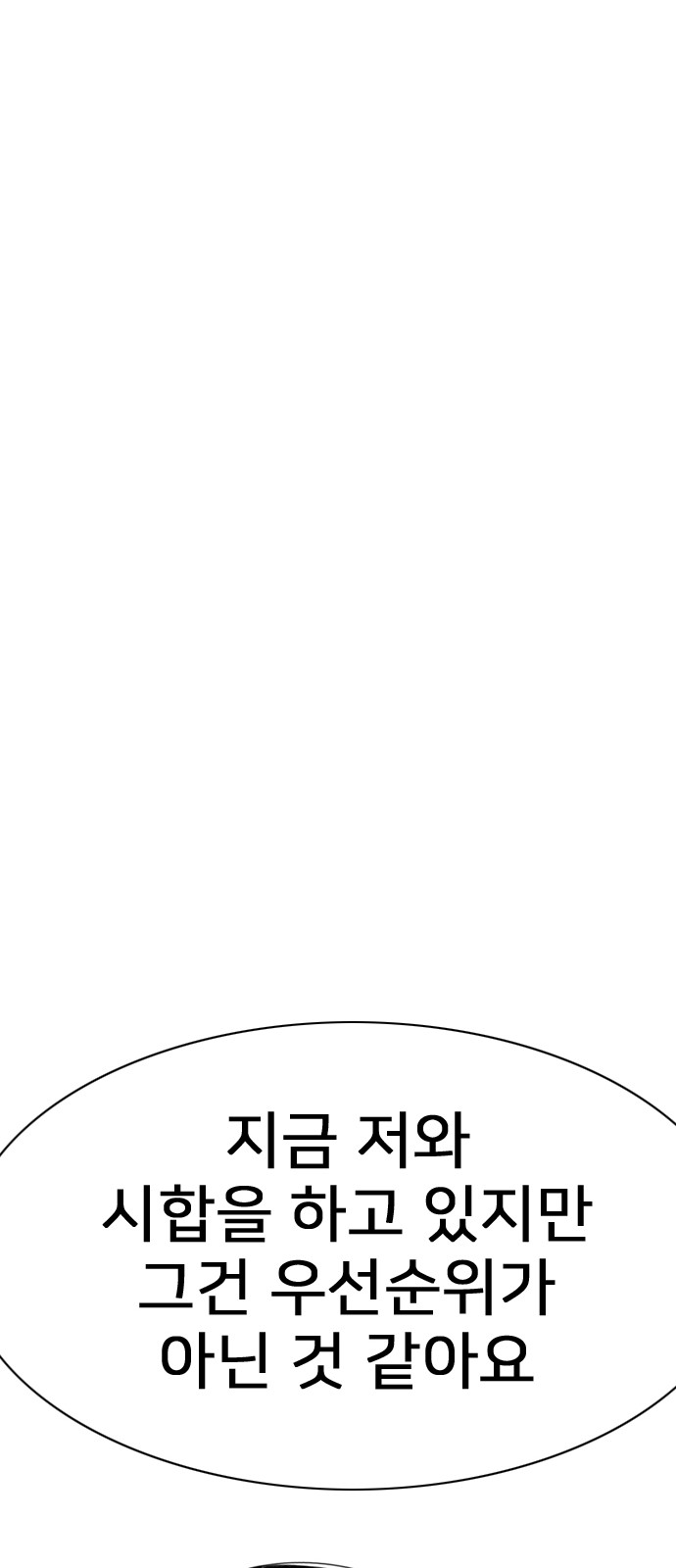 149 페이지