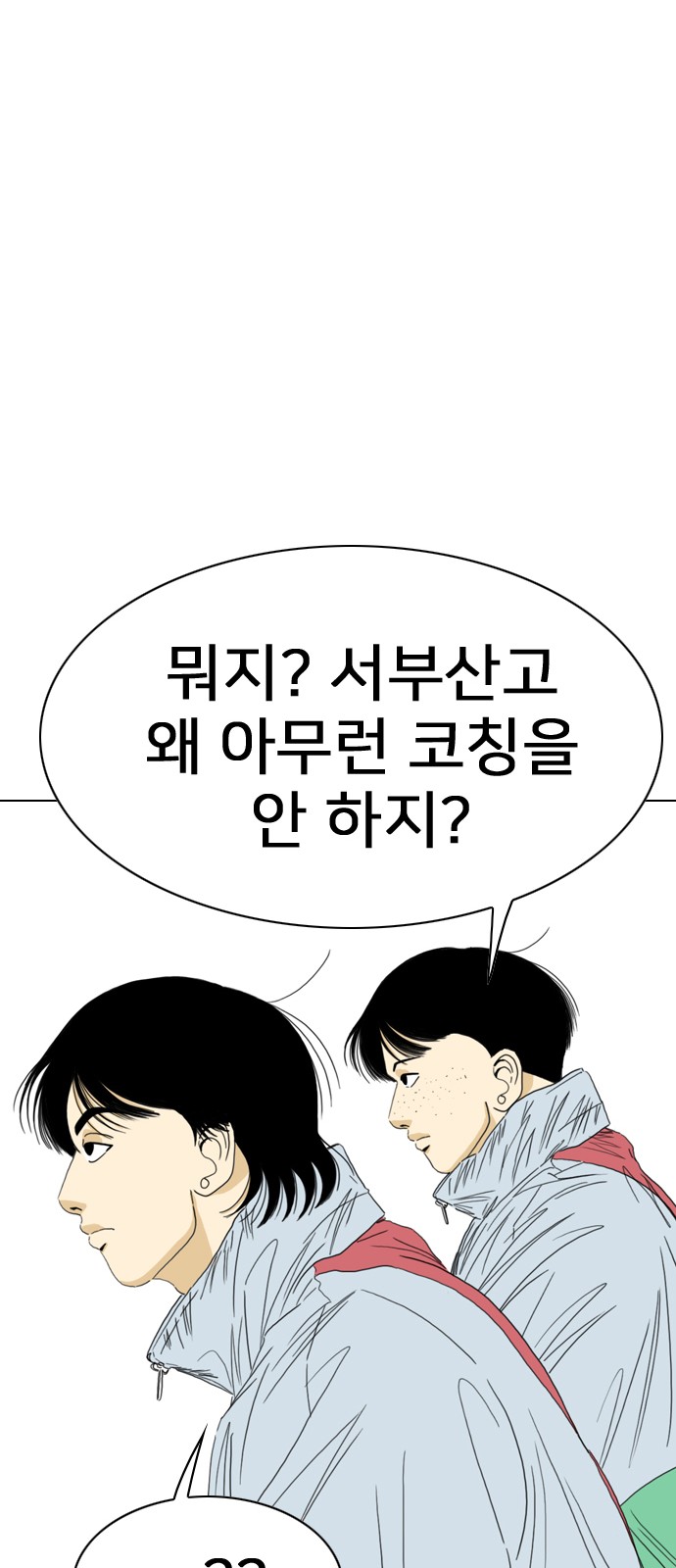 160 페이지