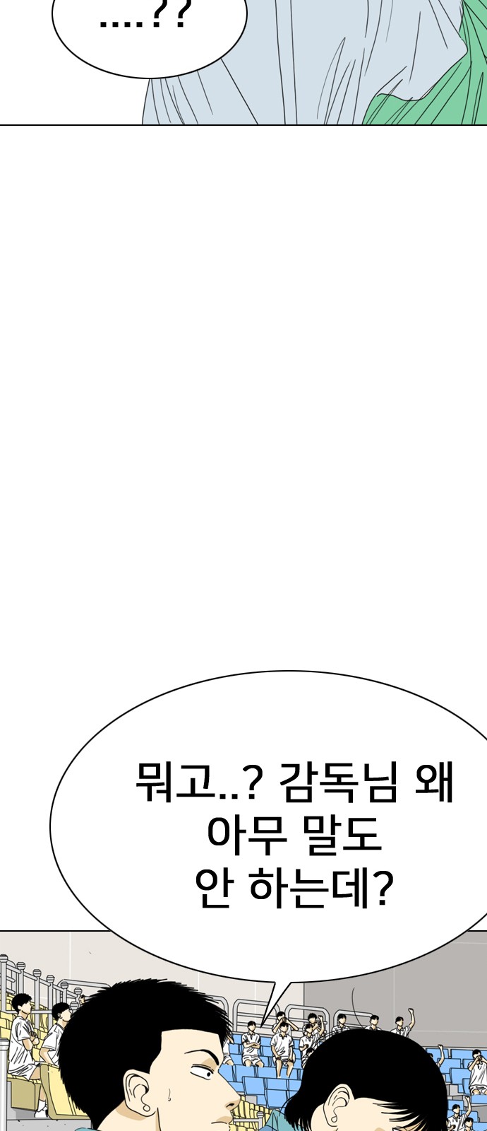 161 페이지