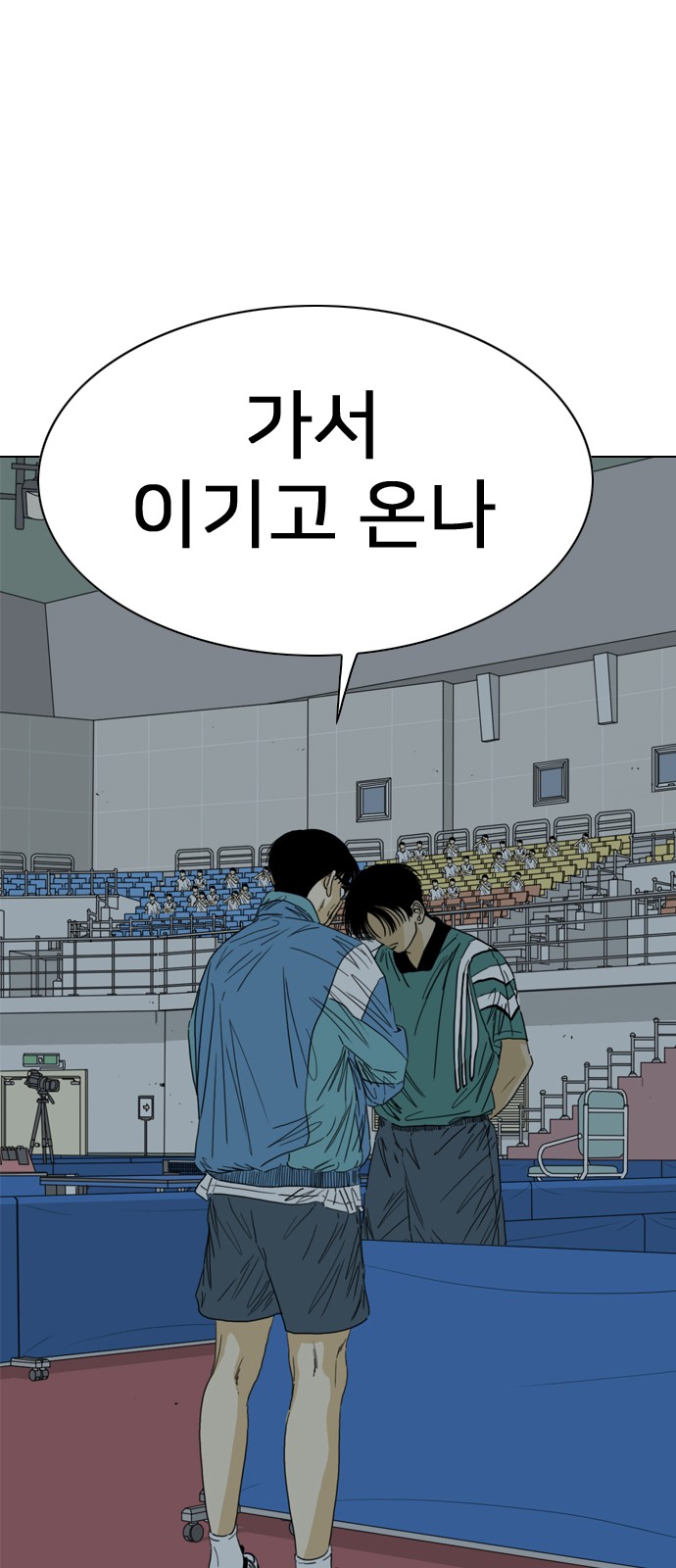 168 페이지