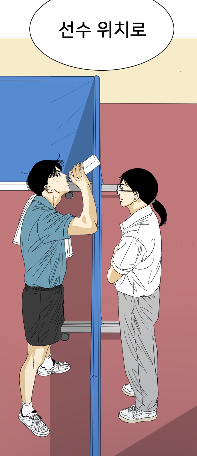 171 페이지