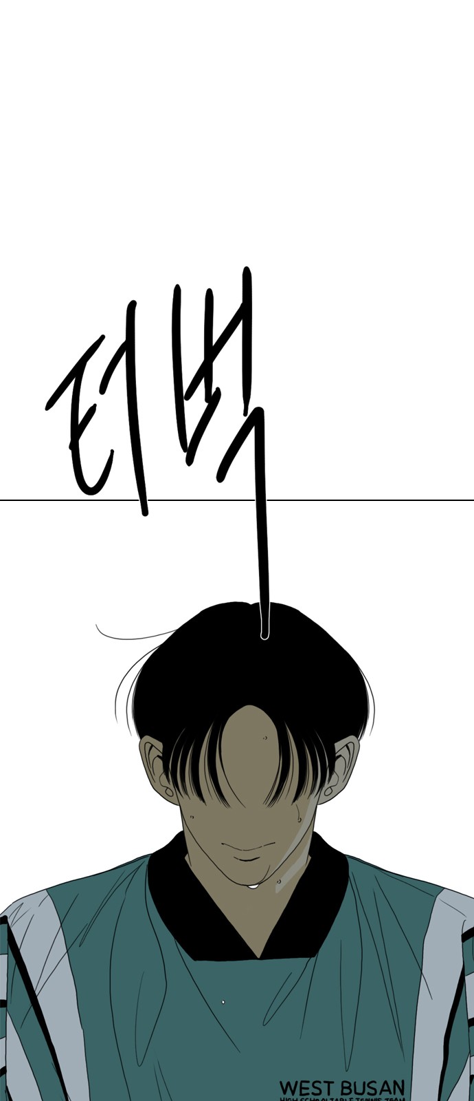175 페이지