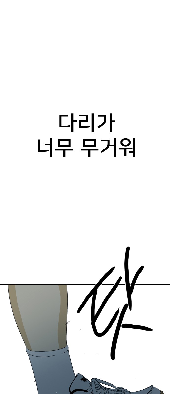178 페이지