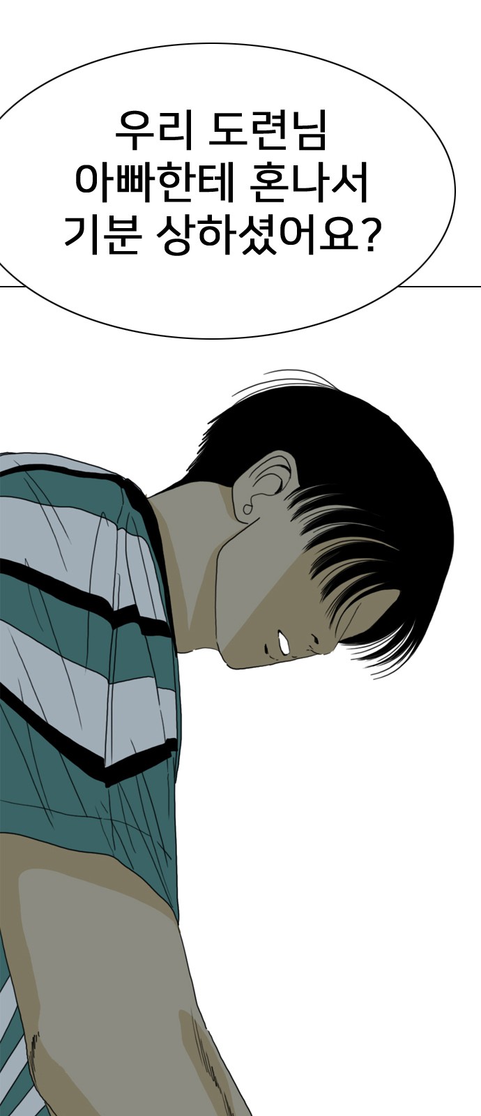 186 페이지