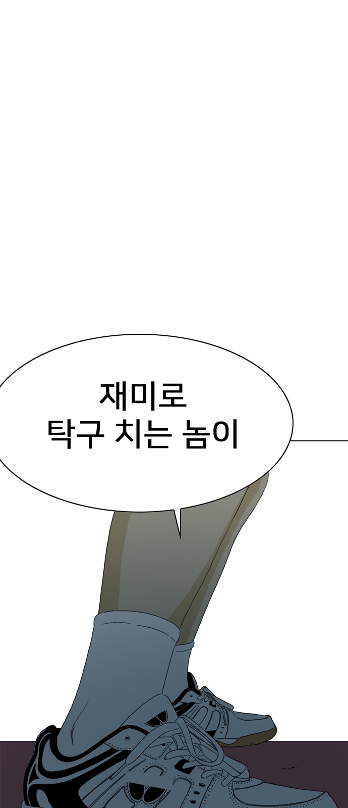 190 페이지
