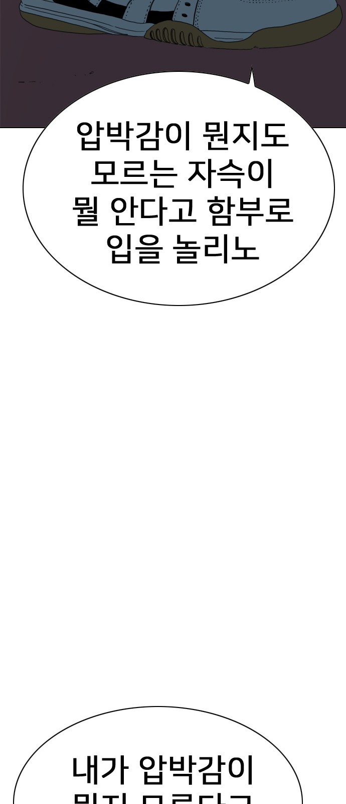 191 페이지