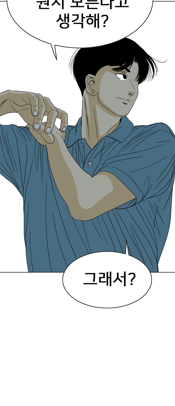 192 페이지