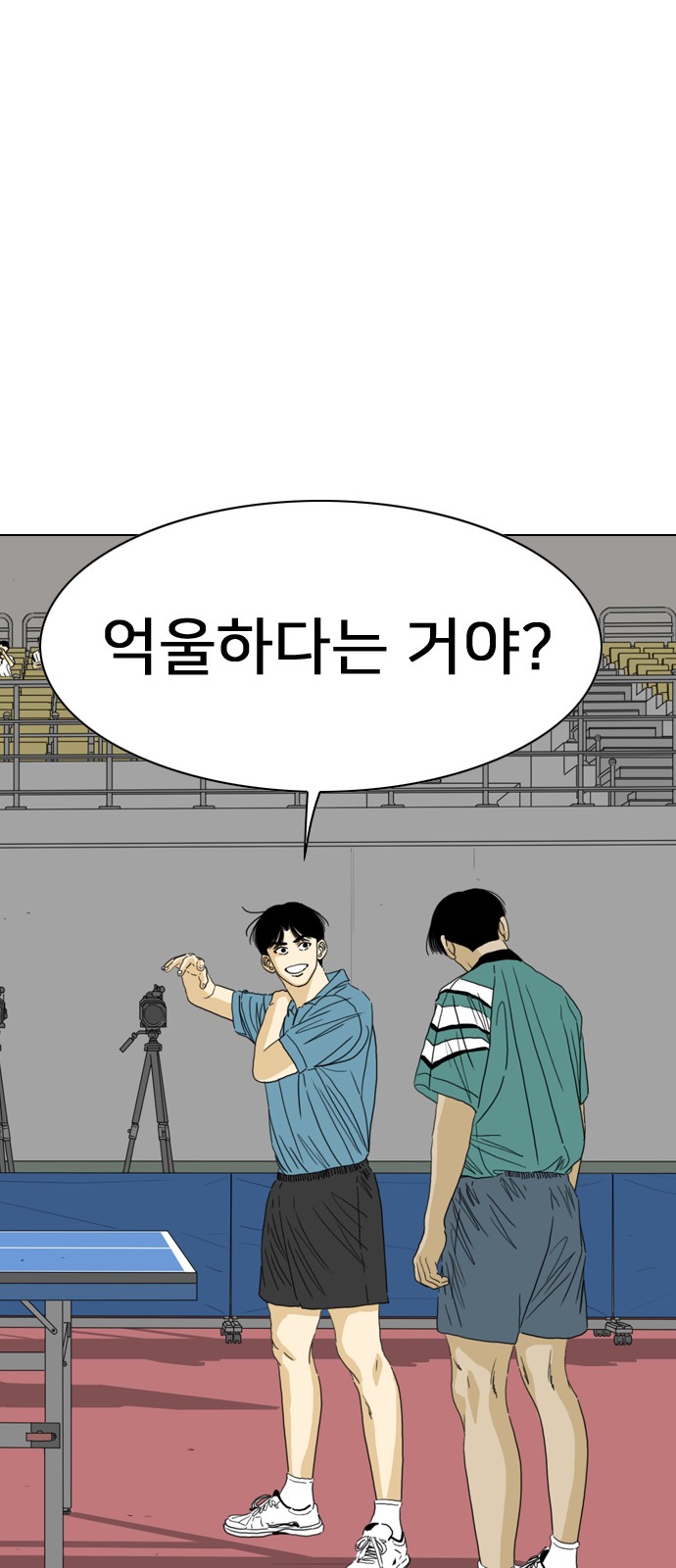 193 페이지