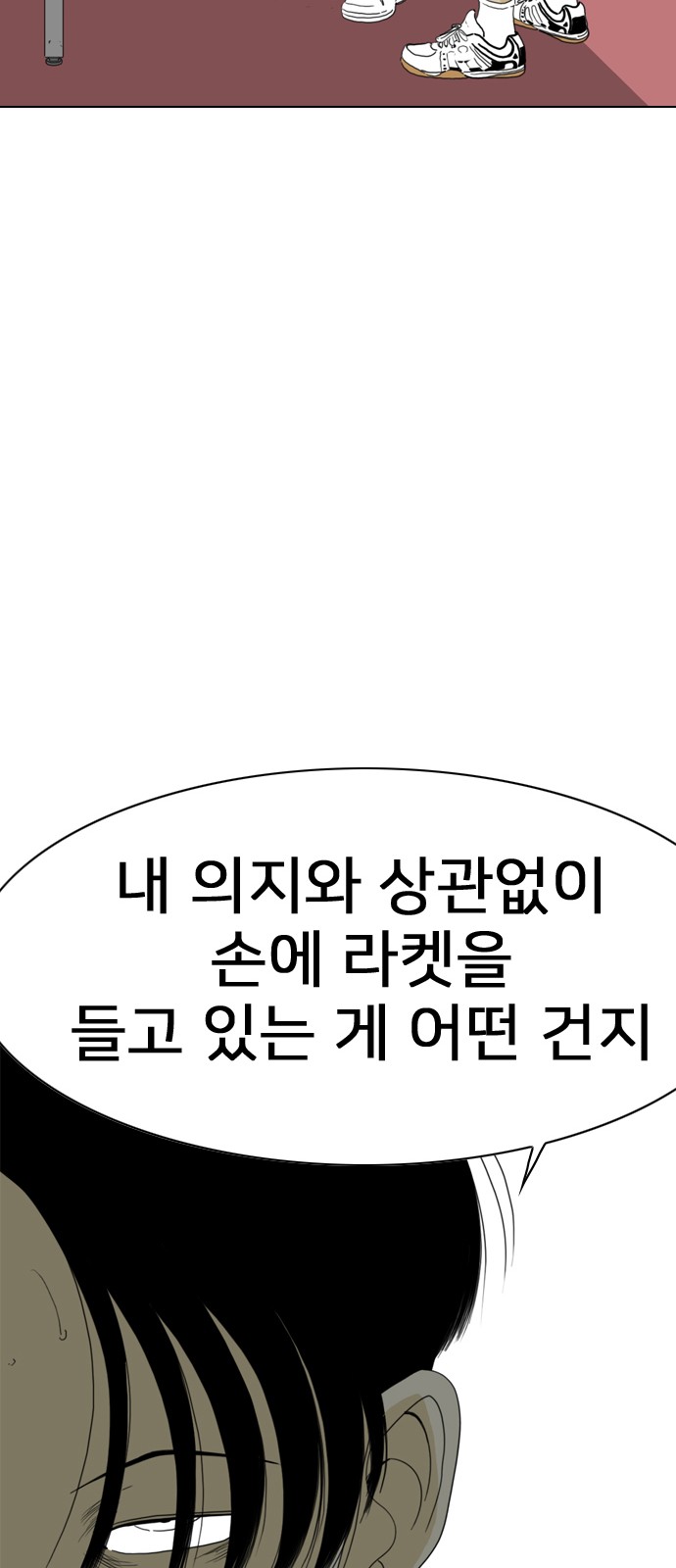 194 페이지