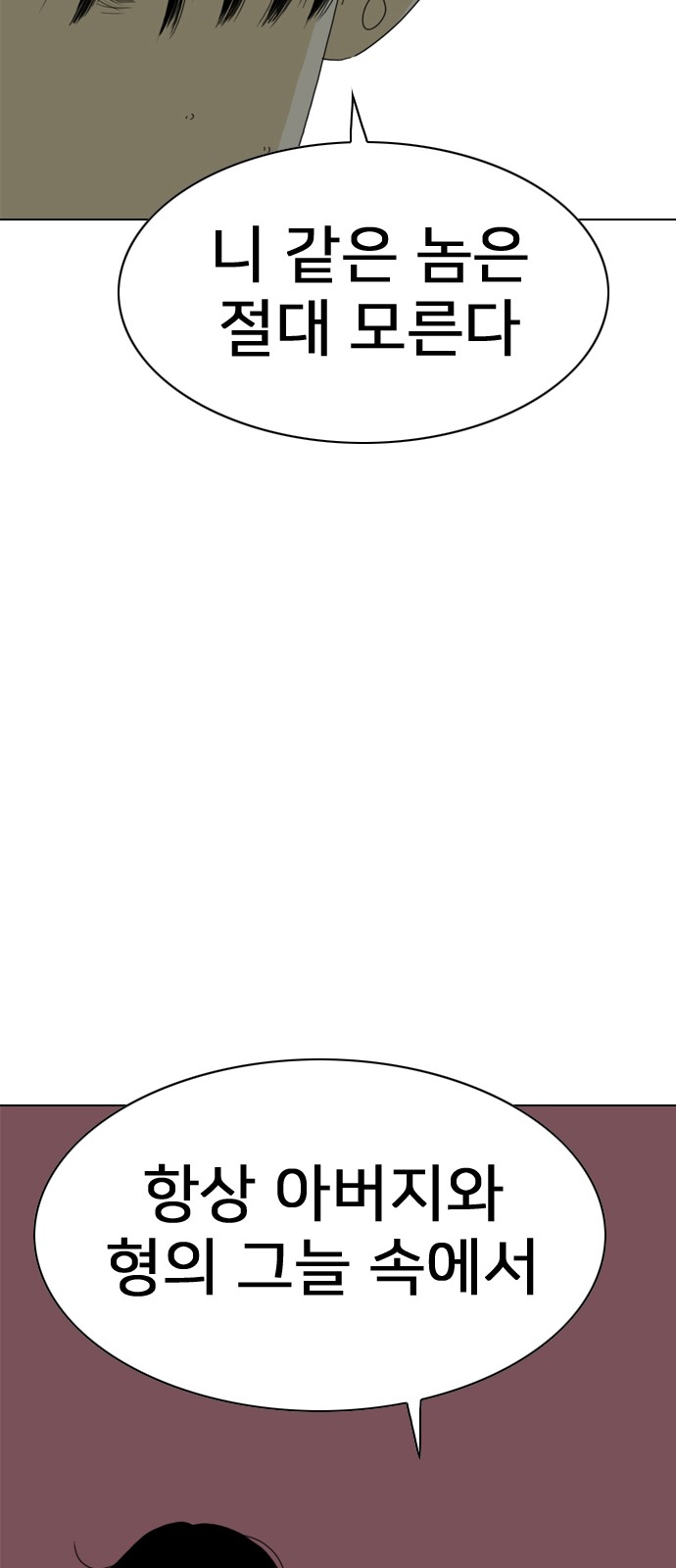 195 페이지