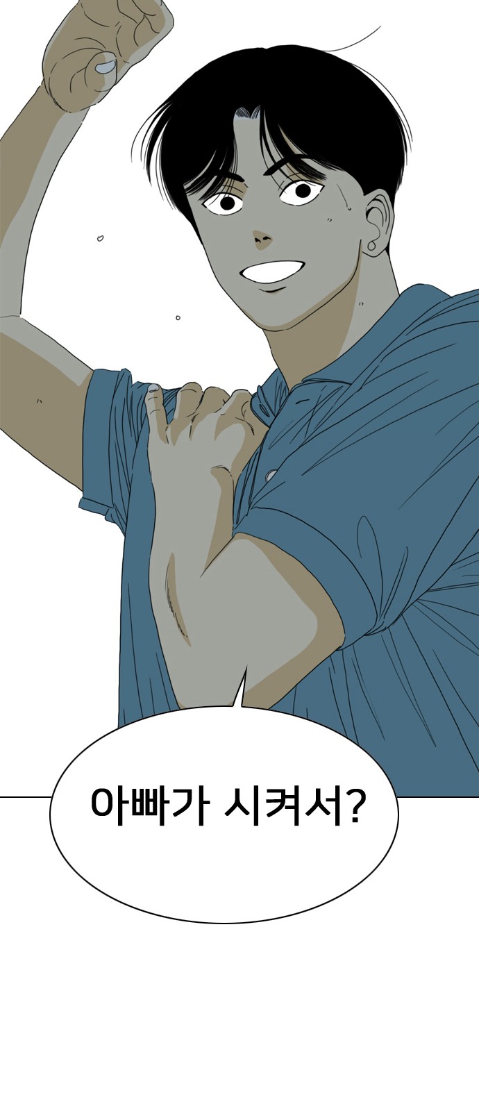 198 페이지