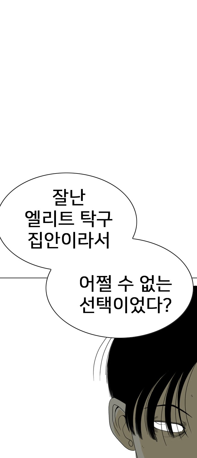 199 페이지