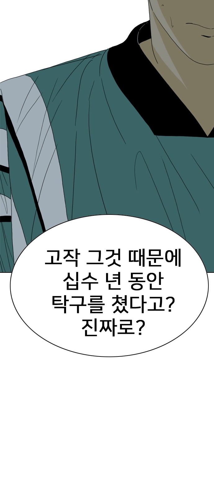 200 페이지