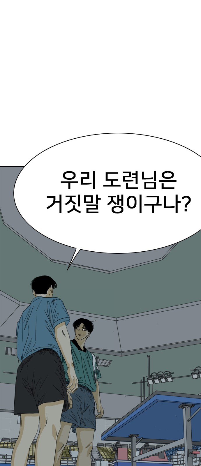 201 페이지