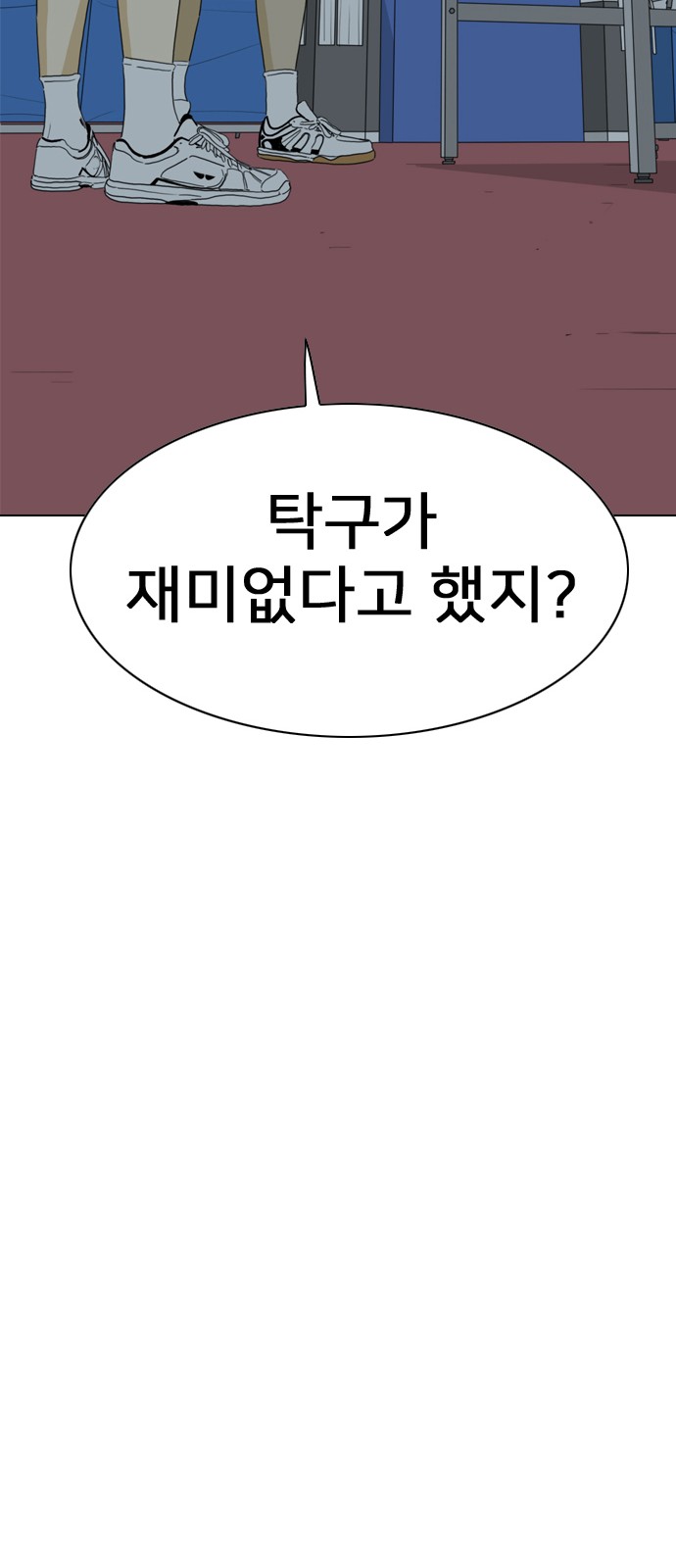 202 페이지