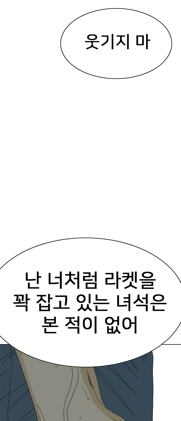 203 페이지