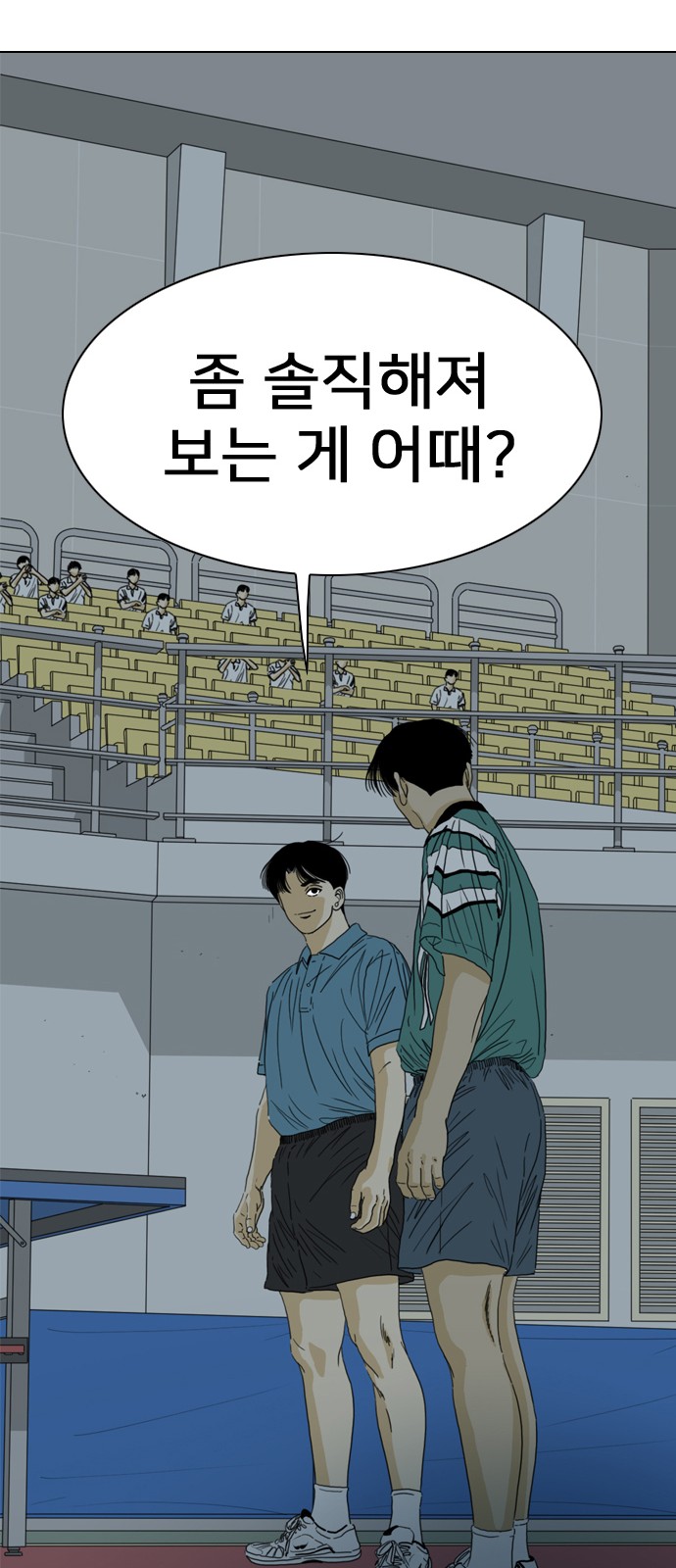 205 페이지