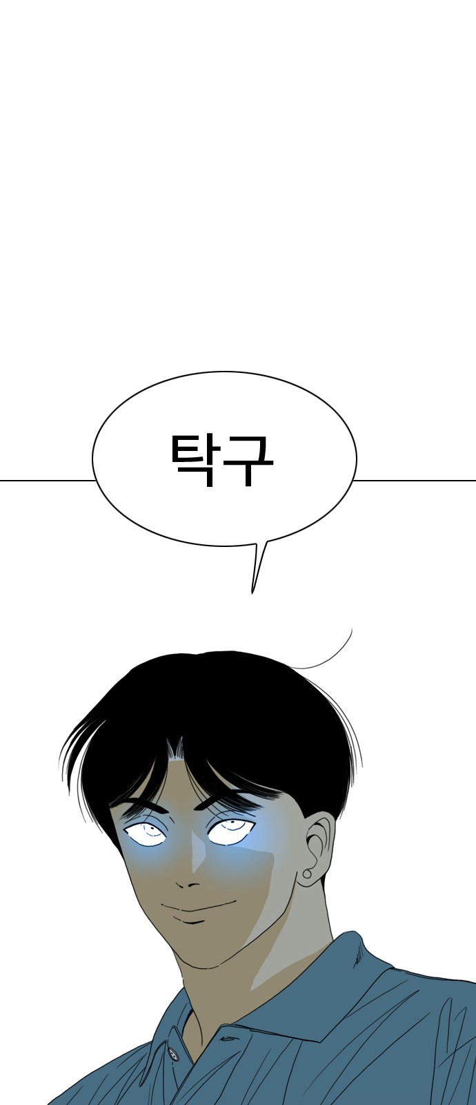 207 페이지