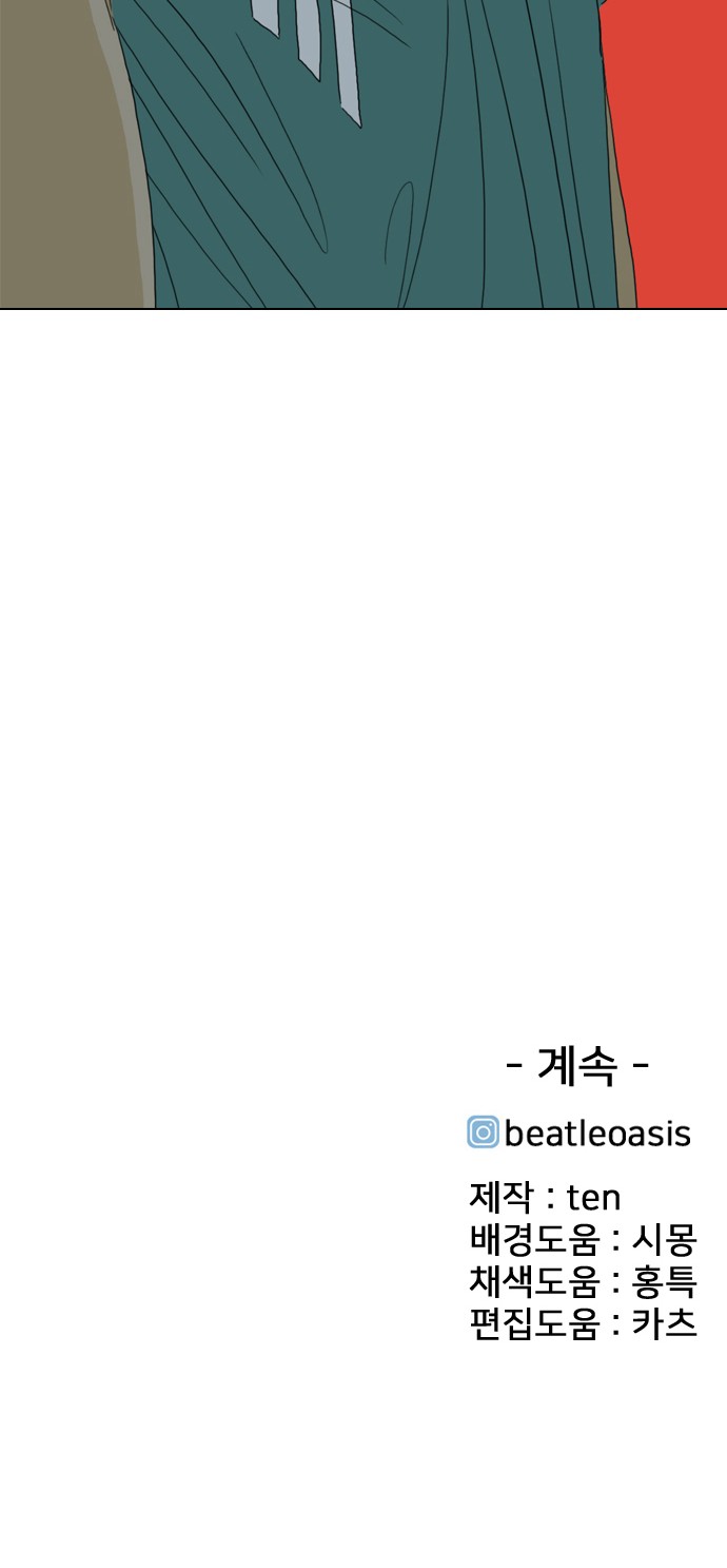 210 페이지