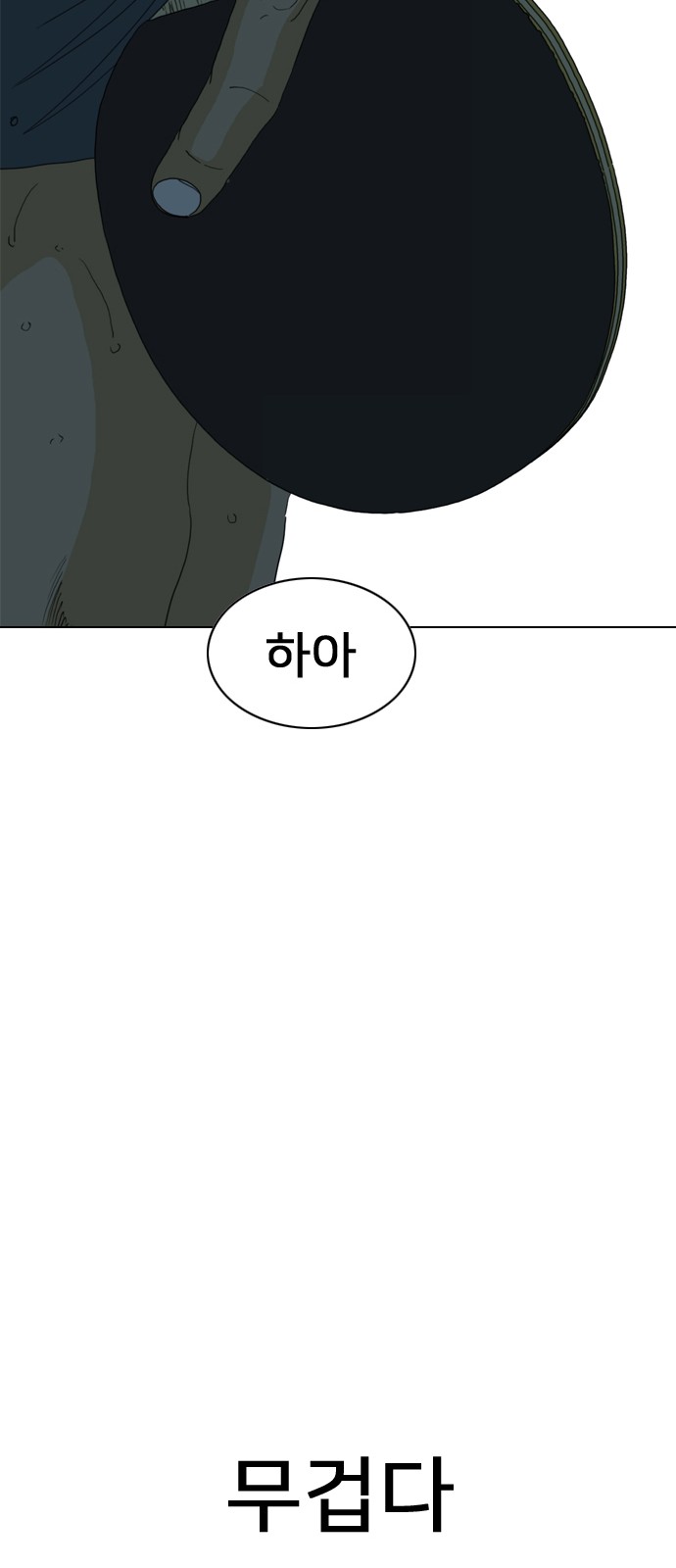25 페이지