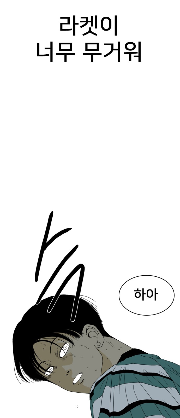 28 페이지