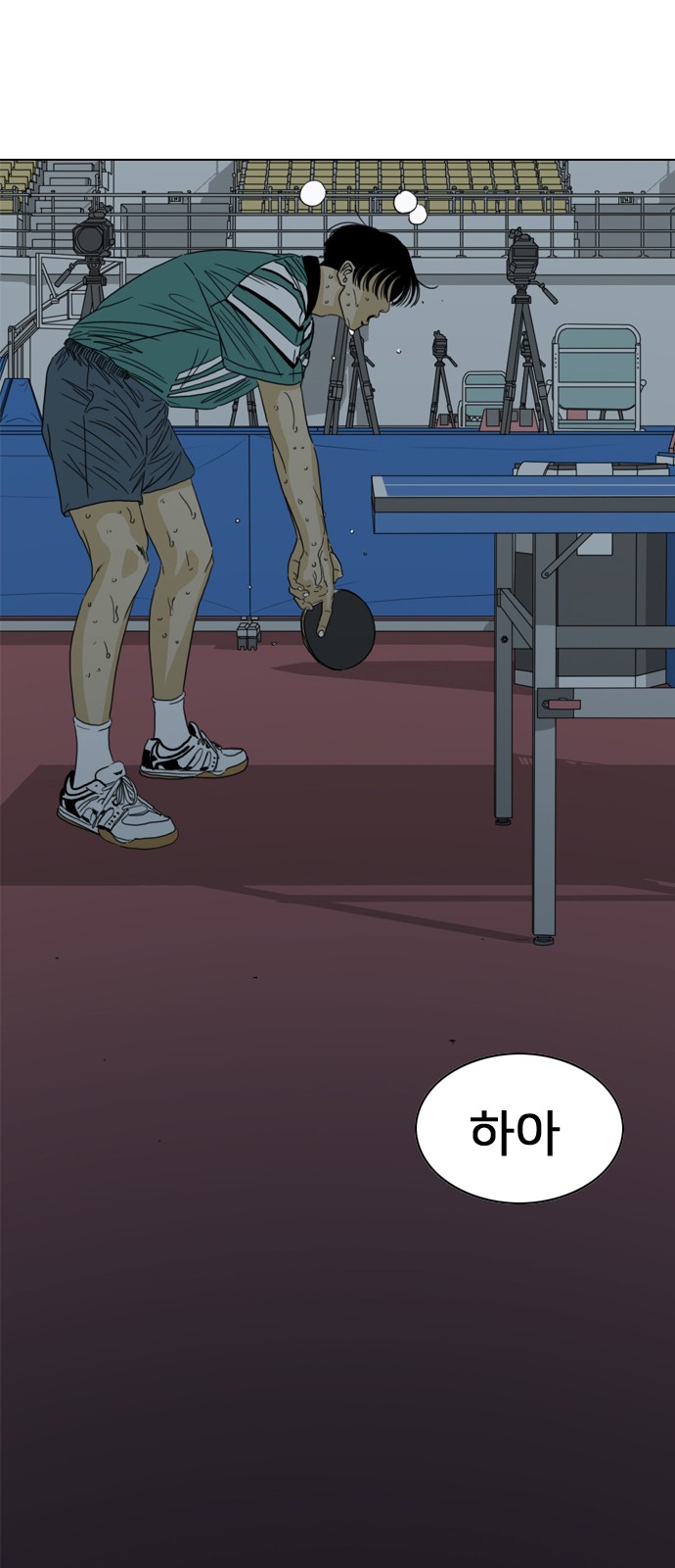 71 페이지