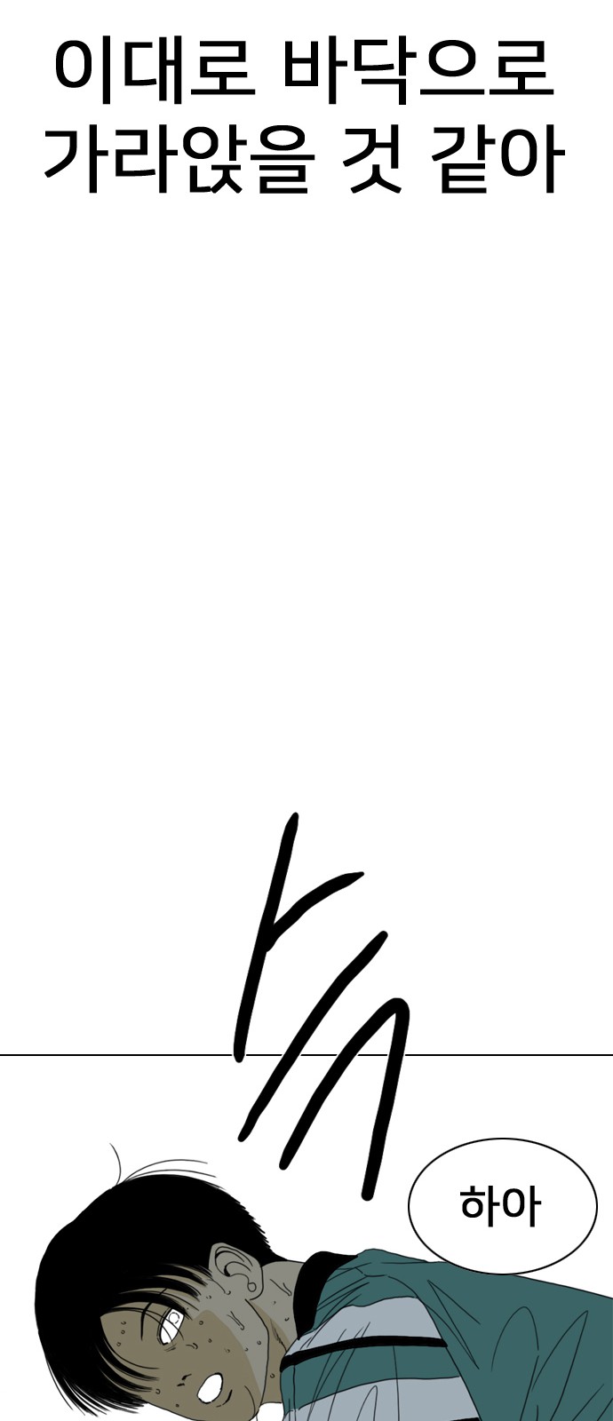 73 페이지