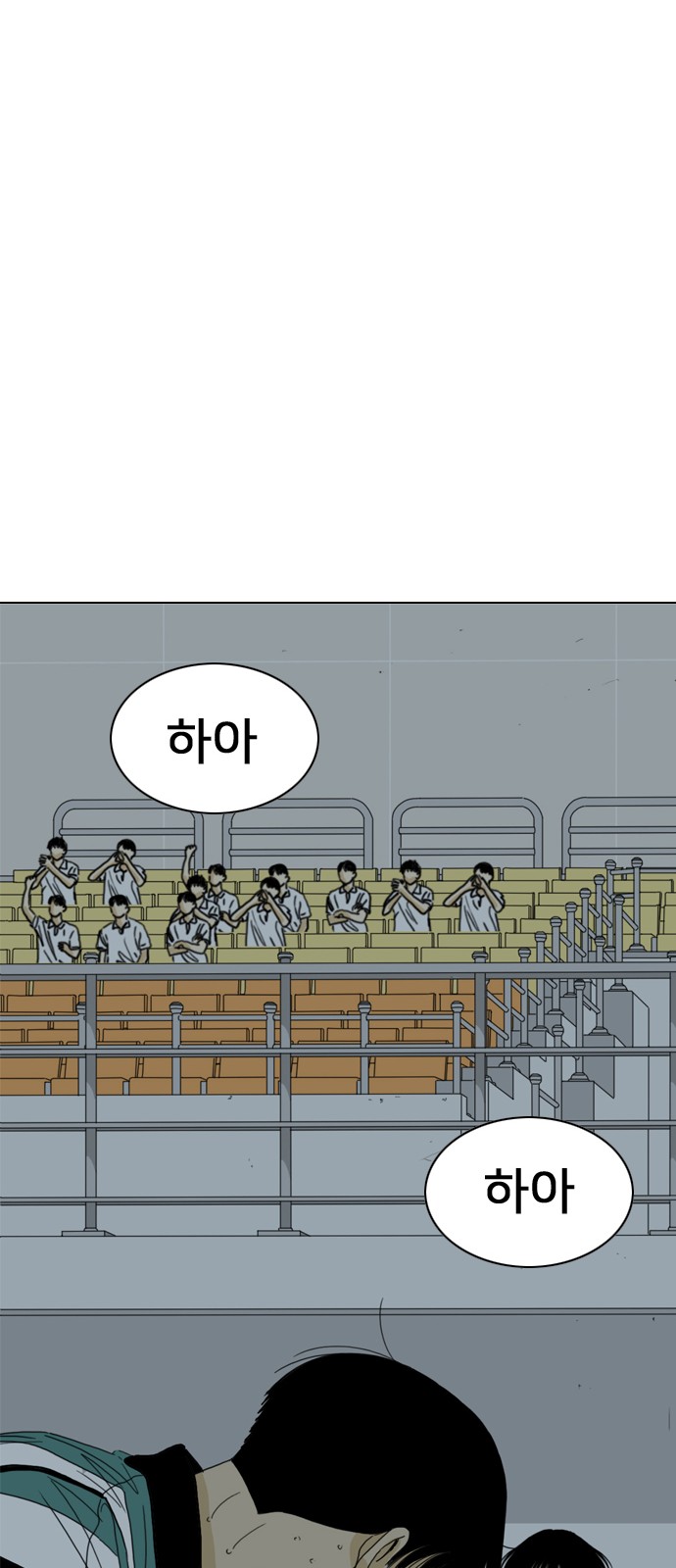 75 페이지