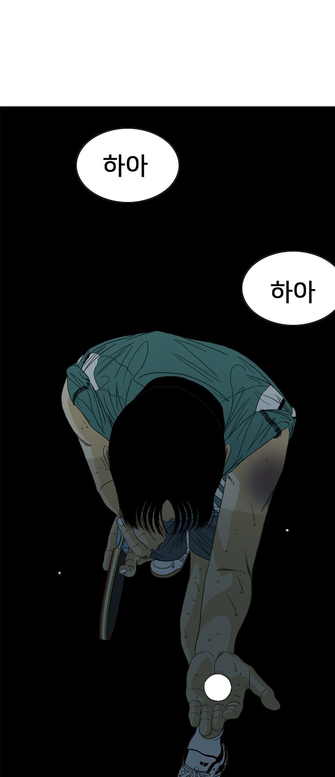 79 페이지