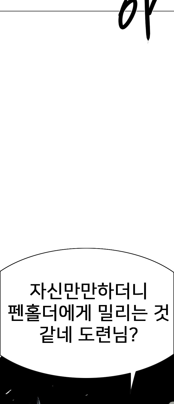 91 페이지