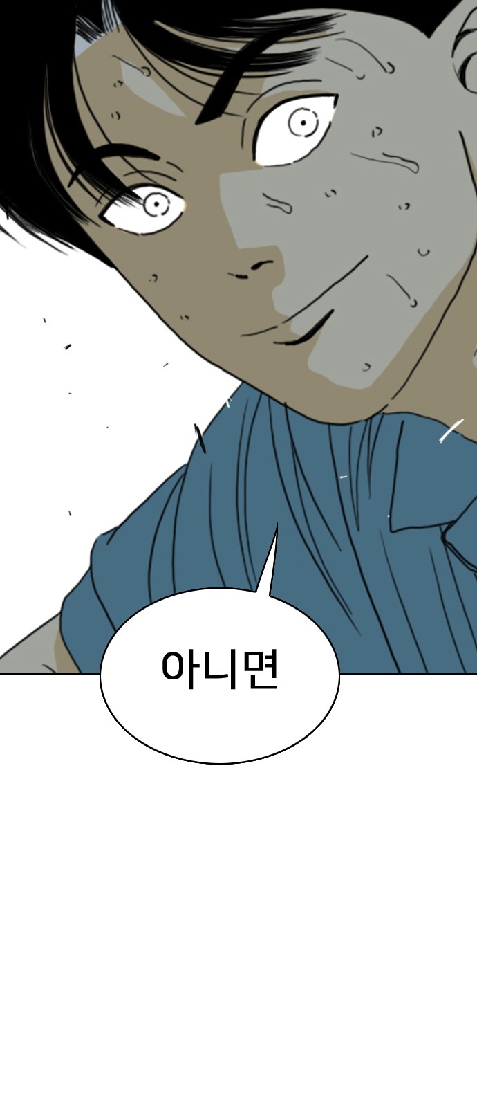 92 페이지