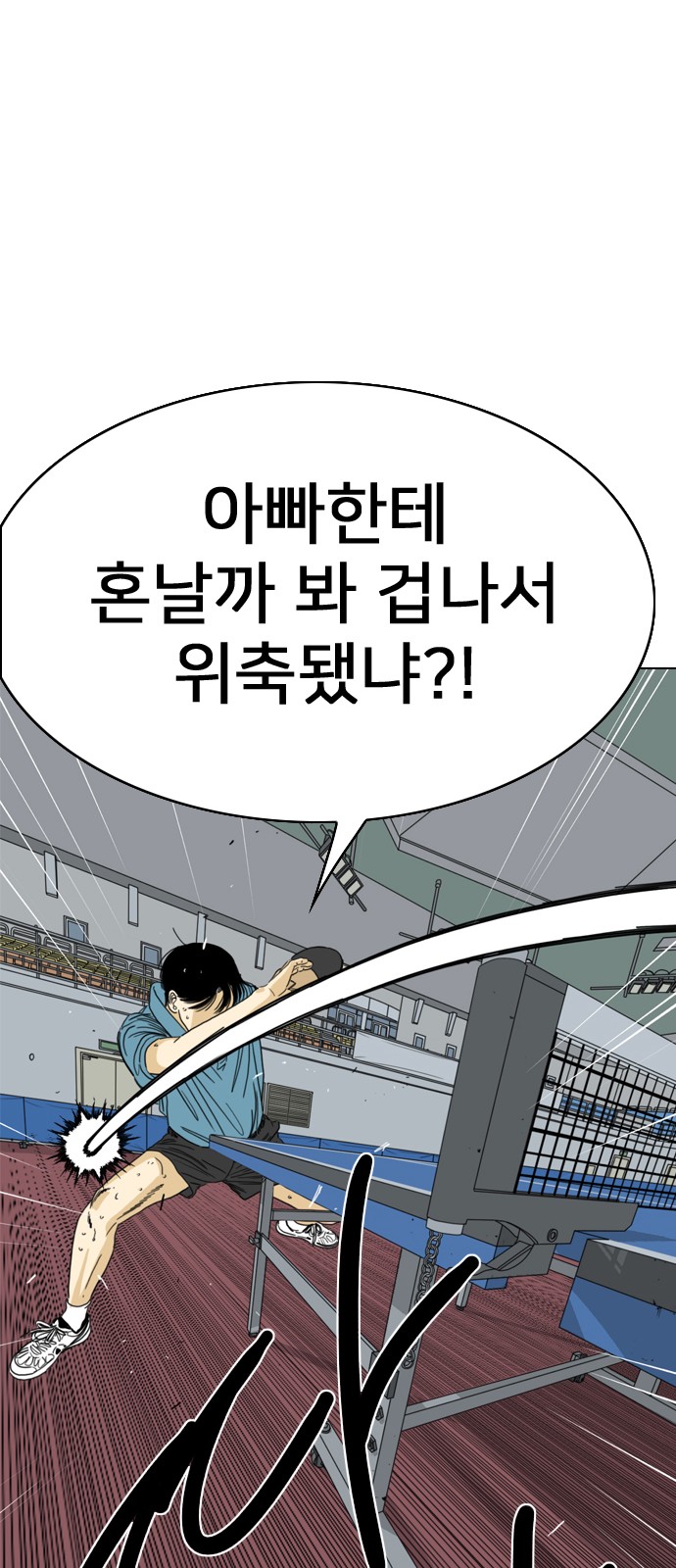 93 페이지