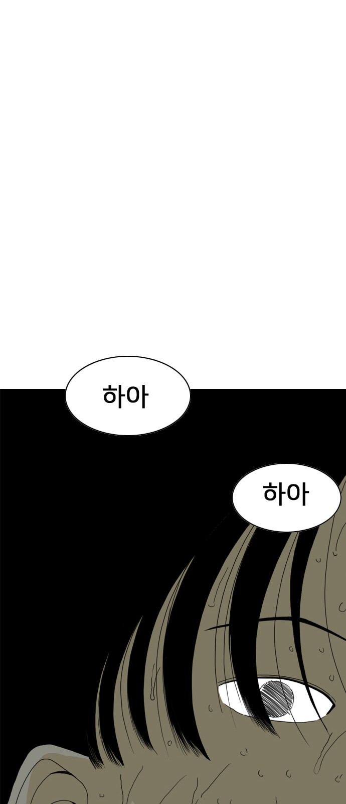 109 페이지