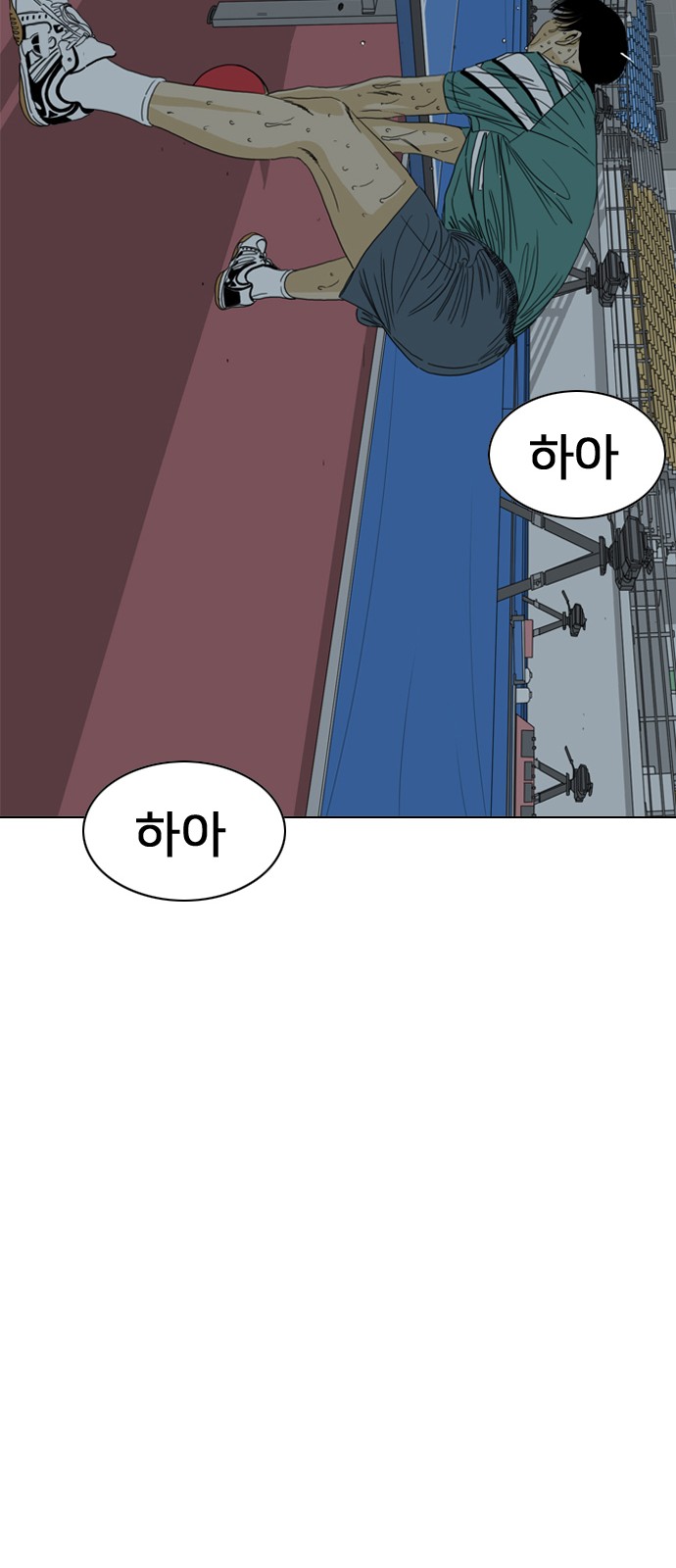 118 페이지