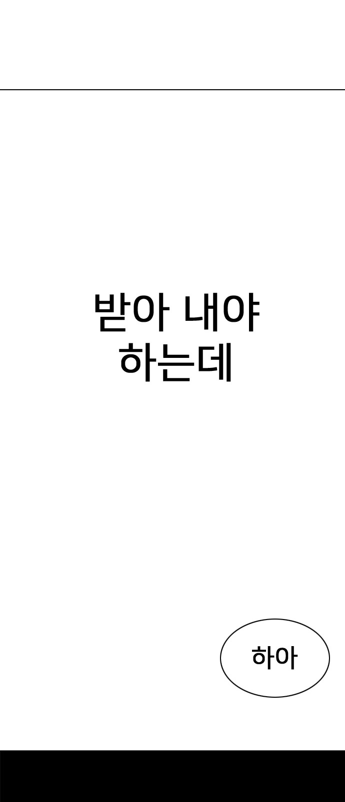 122 페이지