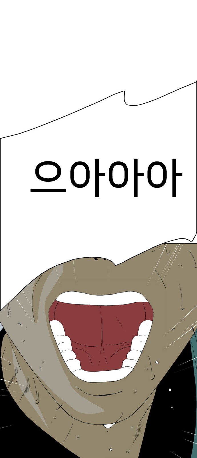 127 페이지