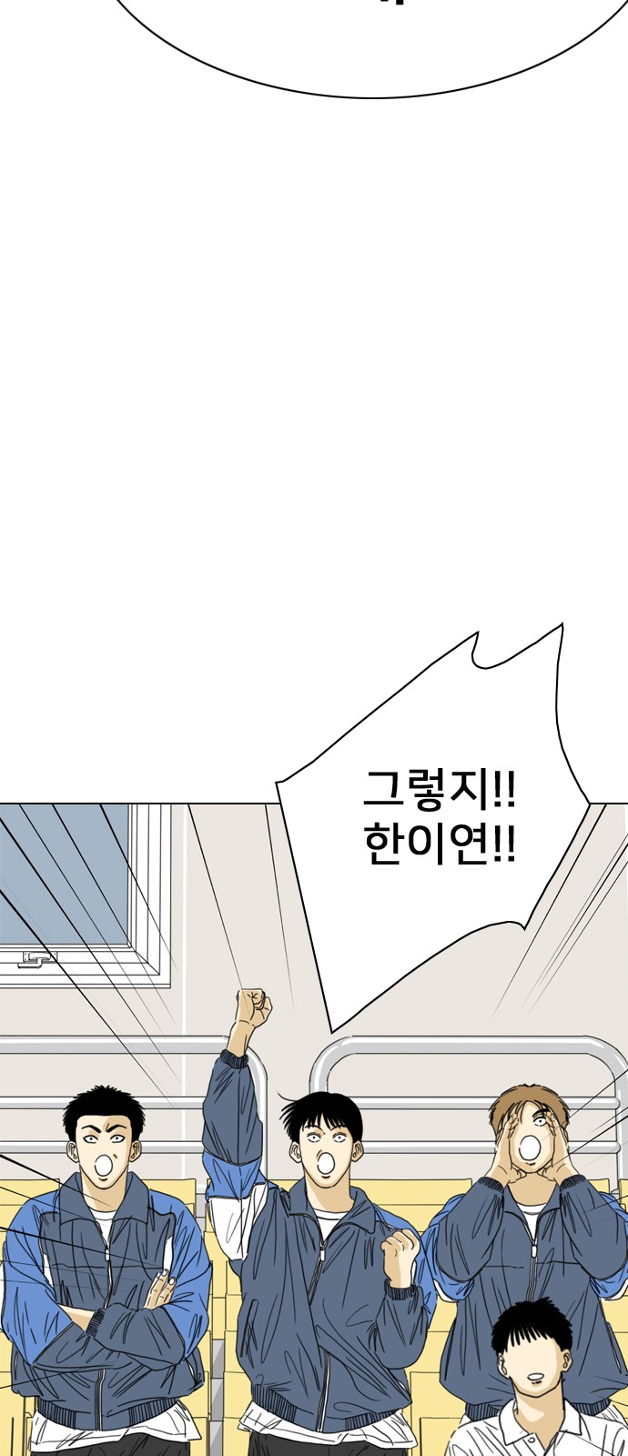 138 페이지