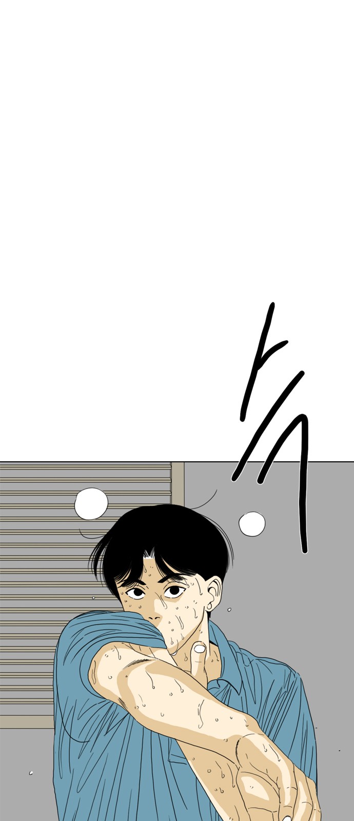 141 페이지