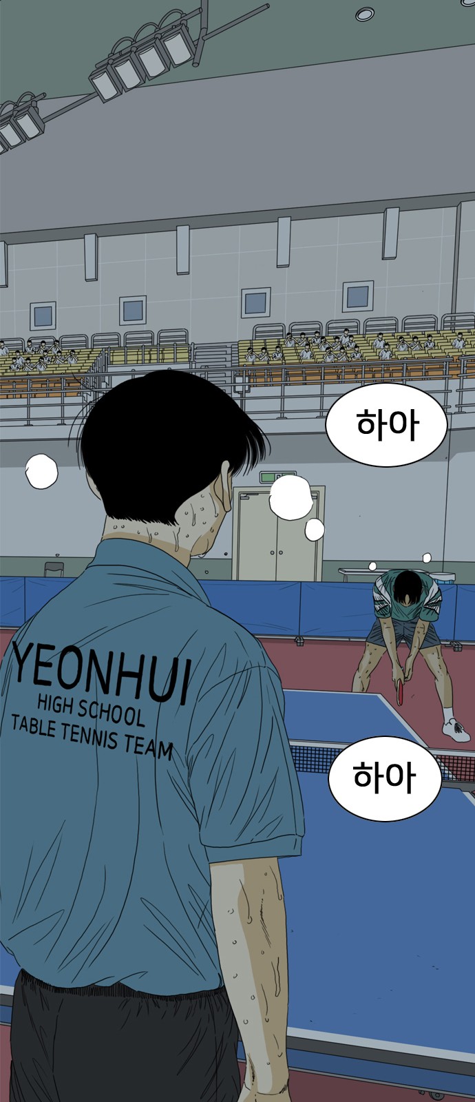 143 페이지