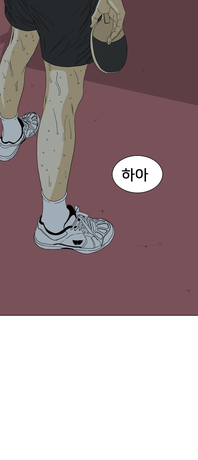 144 페이지