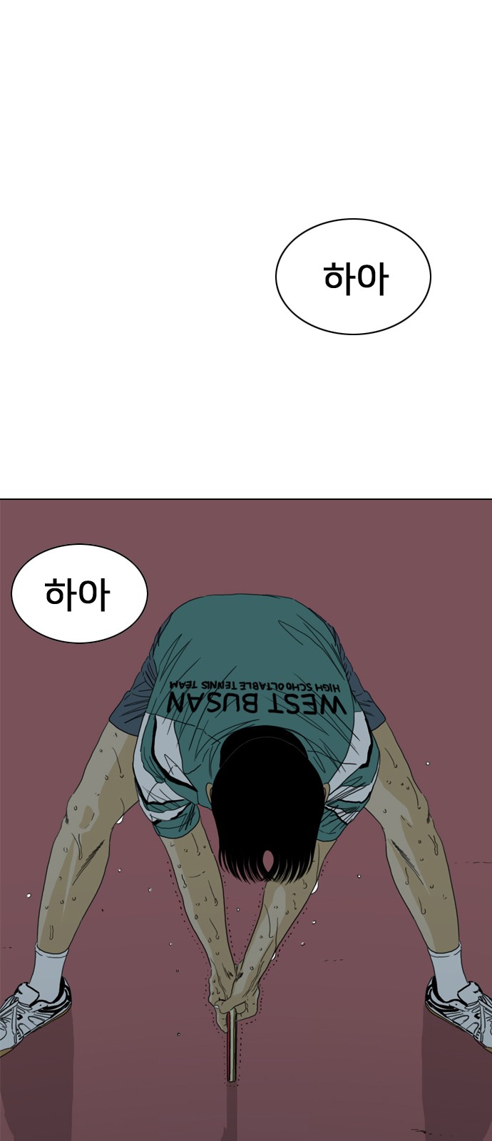145 페이지