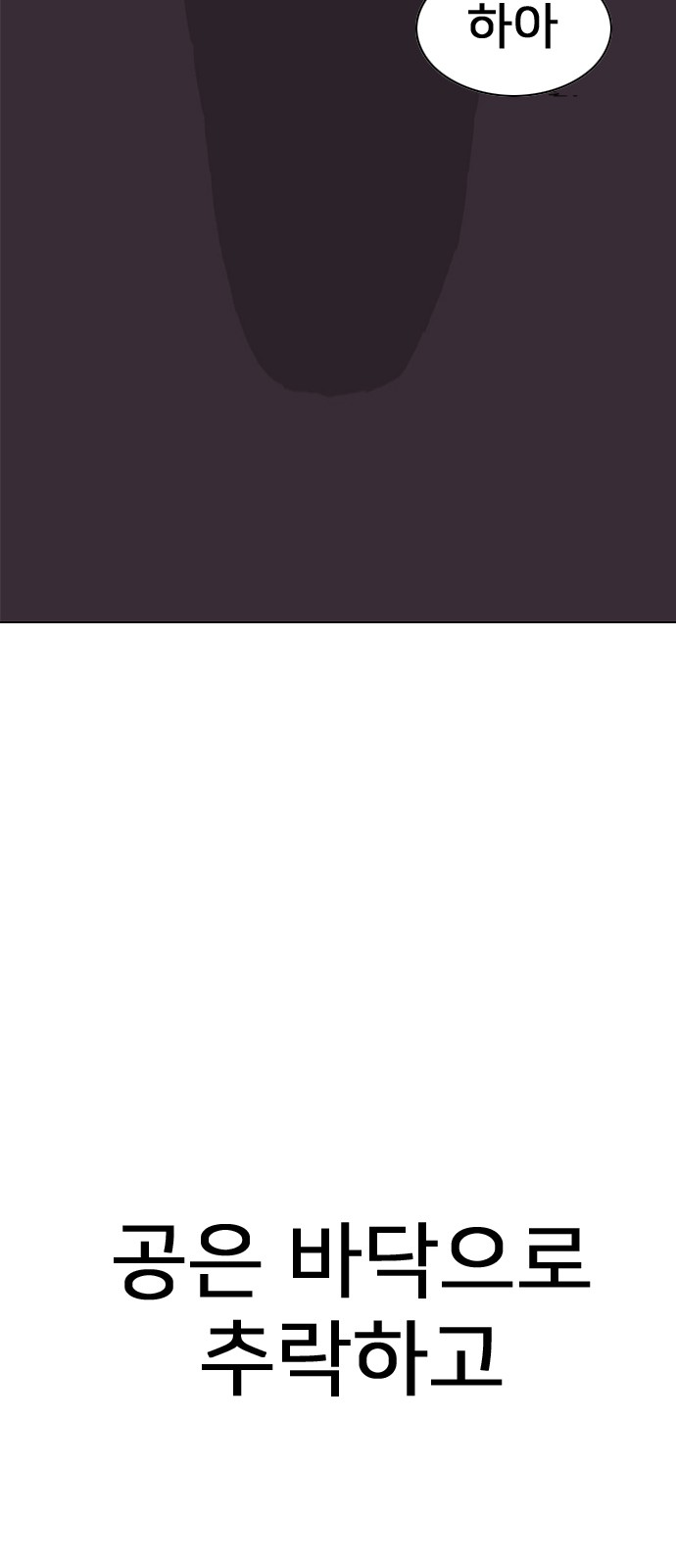 147 페이지