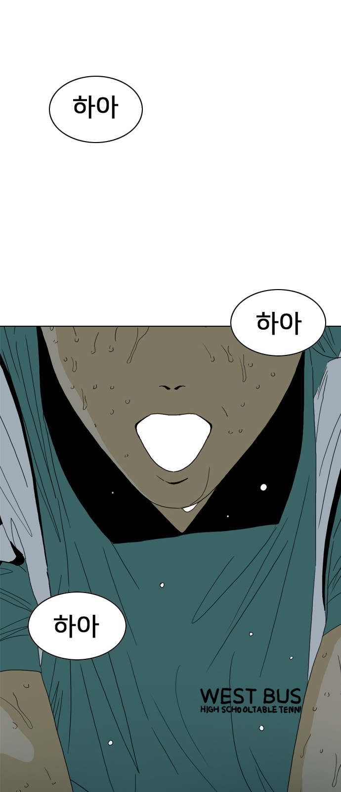 148 페이지