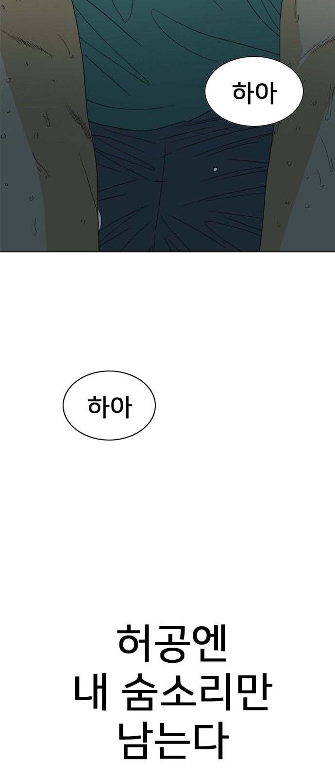 149 페이지