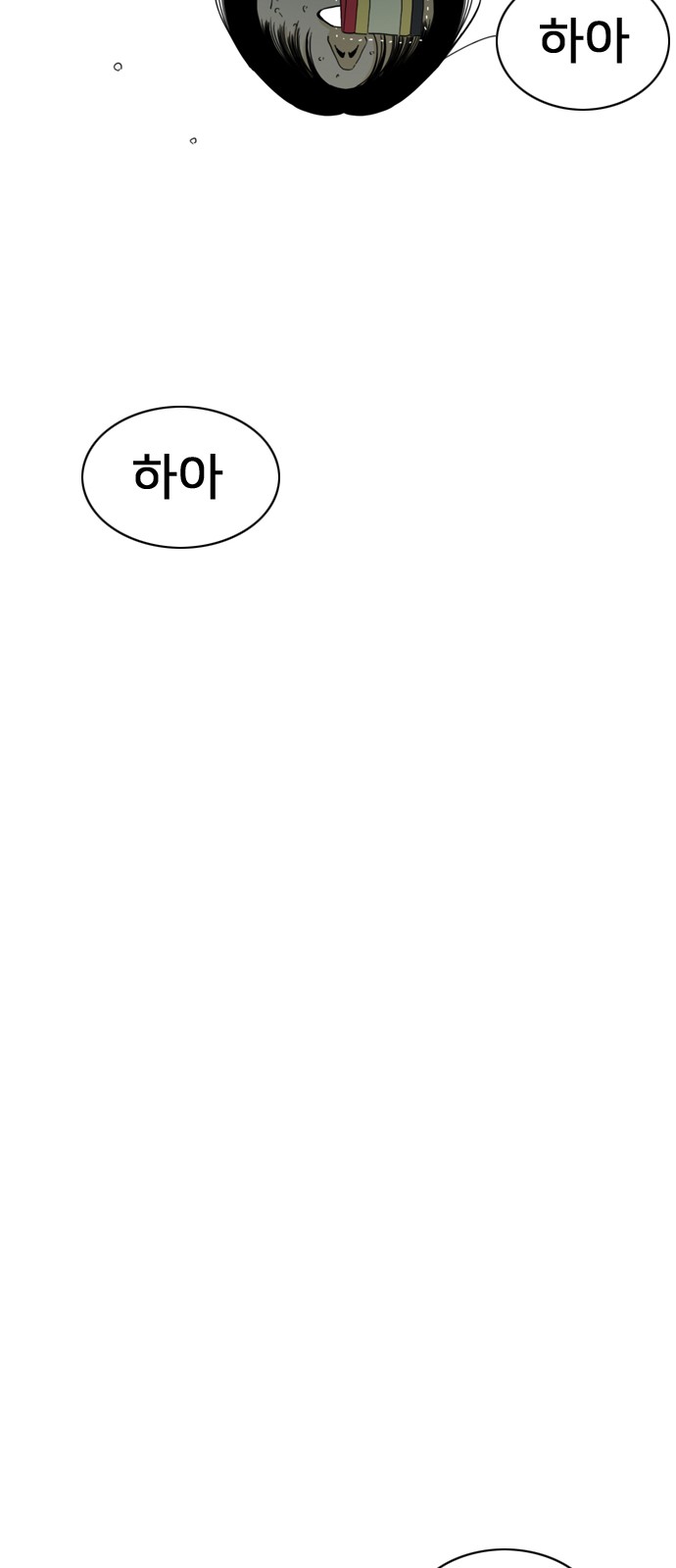 151 페이지