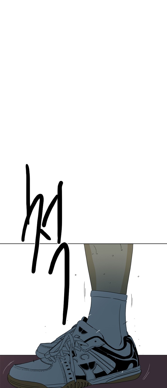 166 페이지