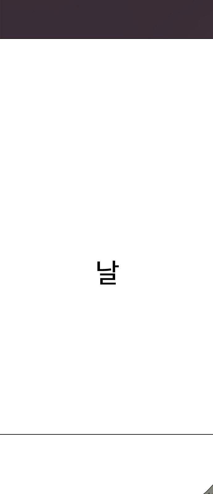 173 페이지