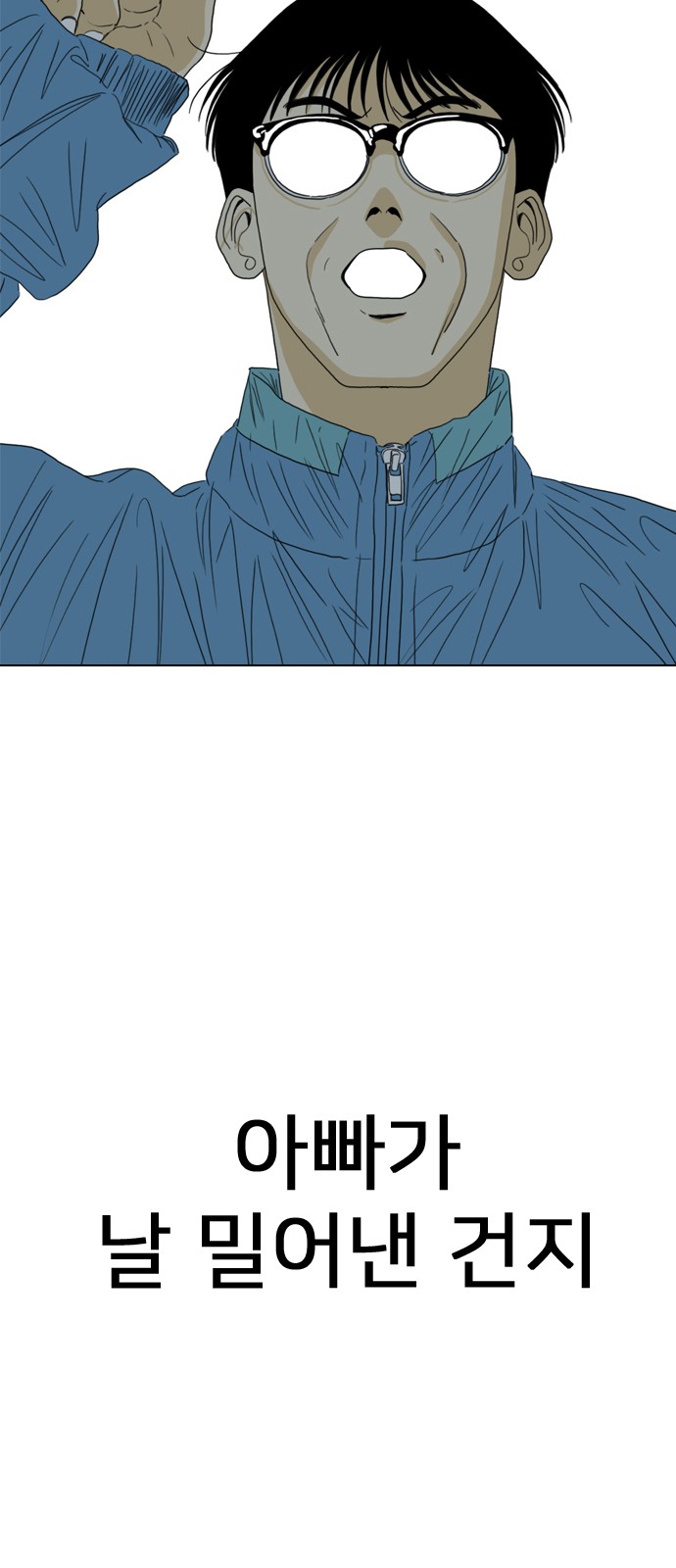 183 페이지