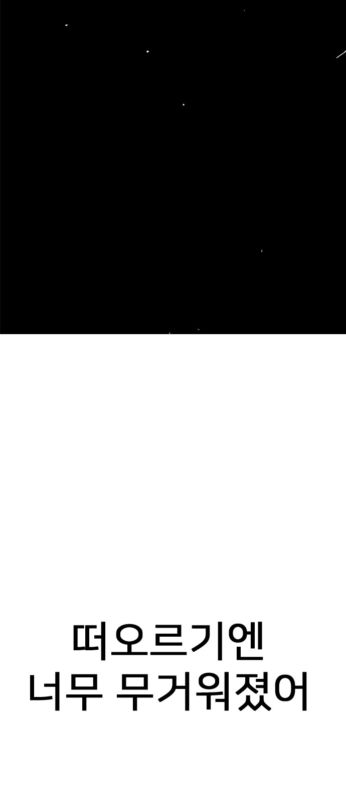 191 페이지